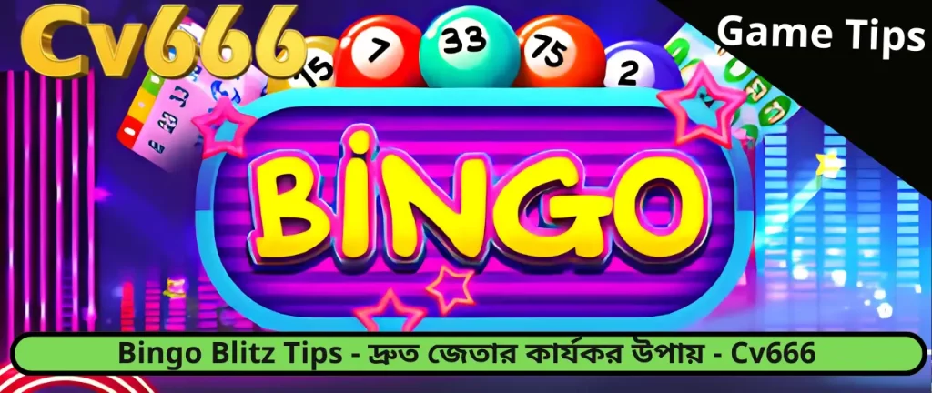 Bingo Blitz Tips CV666