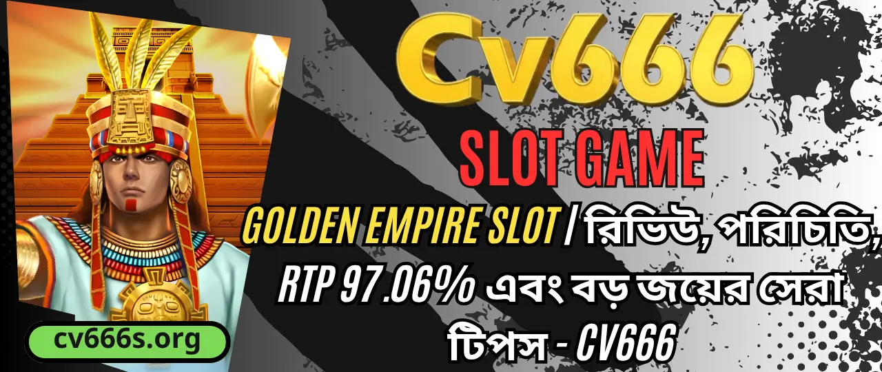 Golden Empire Slot cv666