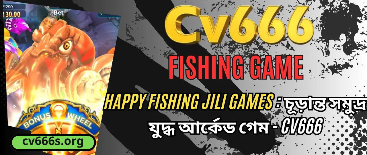 Happy Fishing JILI Games CV666