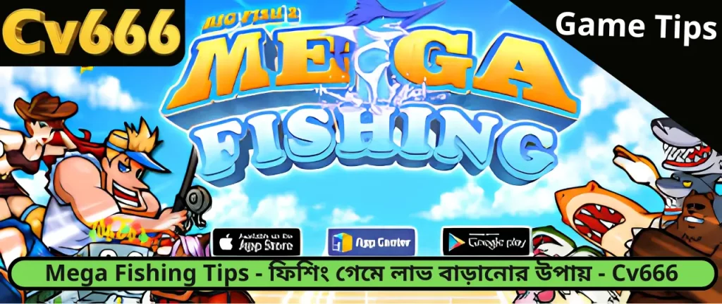 Mega Fishing Tips CV666