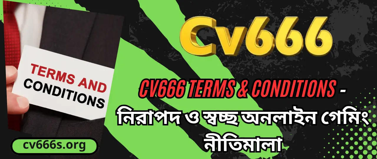 Terms & Conditions cv666